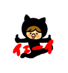 くろねこちゃん(日常)（個別スタンプ：10）