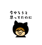 くろねこちゃん(日常)（個別スタンプ：12）