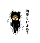 くろねこちゃん(日常)（個別スタンプ：13）