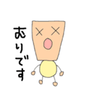 Y.M stamp（個別スタンプ：7）