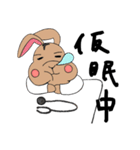 もりの診療所（個別スタンプ：7）
