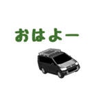 動く4WDオフロード車 Part4（個別スタンプ：7）