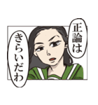 漫画みたいなスタンプ（個別スタンプ：7）