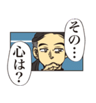 漫画みたいなスタンプ（個別スタンプ：19）