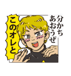 漫画みたいなスタンプ（個別スタンプ：26）