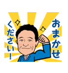 営業0029（個別スタンプ：1）