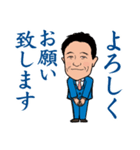 営業0029（個別スタンプ：2）