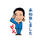 営業0029（個別スタンプ：3）