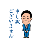 営業0029（個別スタンプ：7）