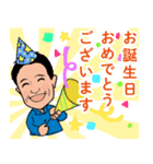営業0029（個別スタンプ：8）