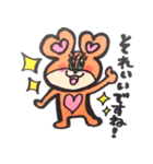 敬語 ハグベアー（個別スタンプ：3）