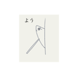 うざい魚（個別スタンプ：1）