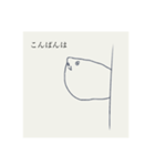 うざい魚（個別スタンプ：8）
