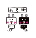 コンセントプラグの妖精？こぷ。（ネット）（個別スタンプ：1）