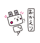 コンセントプラグの妖精？こぷ。（ネット）（個別スタンプ：3）