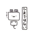 コンセントプラグの妖精？こぷ。（ネット）（個別スタンプ：6）