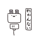 コンセントプラグの妖精？こぷ。（ネット）（個別スタンプ：7）