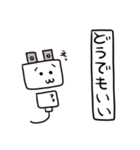 コンセントプラグの妖精？こぷ。（ネット）（個別スタンプ：11）
