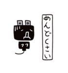 コンセントプラグの妖精？こぷ。（ネット）（個別スタンプ：14）