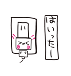 コンセントプラグの妖精？こぷ。（ネット）（個別スタンプ：18）