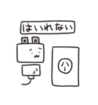 コンセントプラグの妖精？こぷ。（ネット）（個別スタンプ：19）