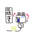 コンセントプラグの妖精？こぷ。（ネット）（個別スタンプ：21）