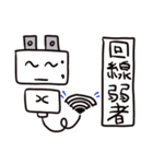 コンセントプラグの妖精？こぷ。（ネット）（個別スタンプ：26）