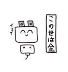 コンセントプラグの妖精？こぷ。（ネット）（個別スタンプ：28）