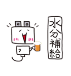 コンセントプラグの妖精？こぷ。（ネット）（個別スタンプ：37）