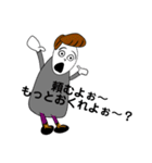 永族のためのスタンプ7（個別スタンプ：5）