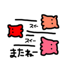 深海のめんだこ産(2)（個別スタンプ：2）