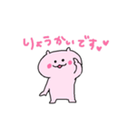 あざといねこちゃん（個別スタンプ：3）