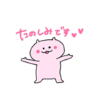 あざといねこちゃん（個別スタンプ：4）