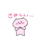 あざといねこちゃん（個別スタンプ：7）