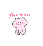 あざといねこちゃん（個別スタンプ：8）