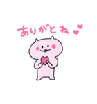 あざといねこちゃん（個別スタンプ：9）