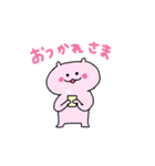 あざといねこちゃん（個別スタンプ：10）