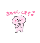 あざといねこちゃん（個別スタンプ：11）