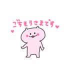 あざといねこちゃん（個別スタンプ：12）
