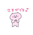 あざといねこちゃん（個別スタンプ：13）