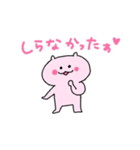 あざといねこちゃん（個別スタンプ：14）