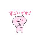 あざといねこちゃん（個別スタンプ：15）