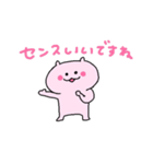 あざといねこちゃん（個別スタンプ：16）