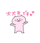 あざといねこちゃん（個別スタンプ：18）