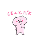 あざといねこちゃん（個別スタンプ：19）