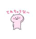 あざといねこちゃん（個別スタンプ：22）