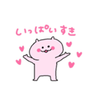 あざといねこちゃん（個別スタンプ：23）