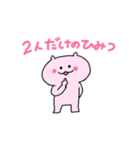 あざといねこちゃん（個別スタンプ：24）
