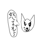 それぞれの気持ちパート2（個別スタンプ：2）