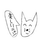 それぞれの気持ちパート2（個別スタンプ：4）